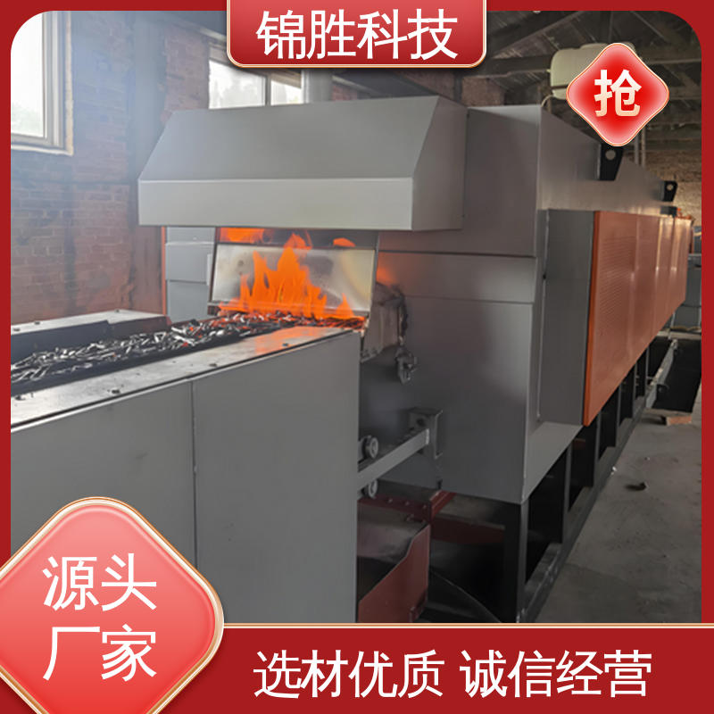 锦胜科技 支持定制 催化剂煅烧网带炉 炉内环境稳定 - 百度爱采购