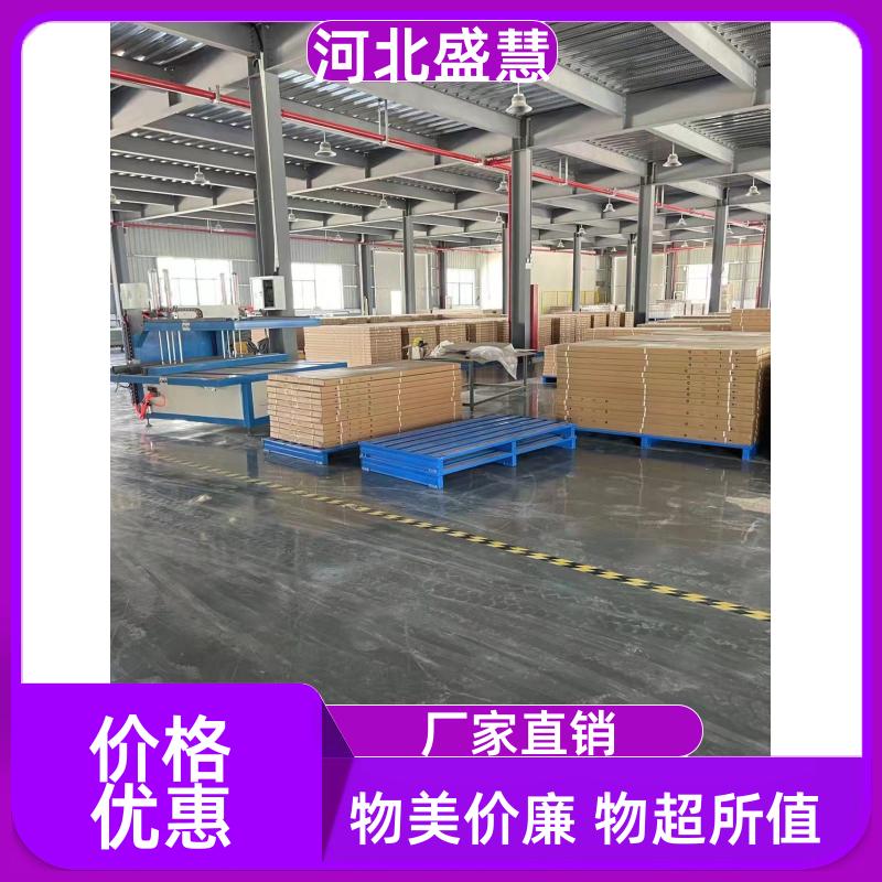 河北盛慧 仓储钢托盘 方便拆卸 可定制任意规格尺寸