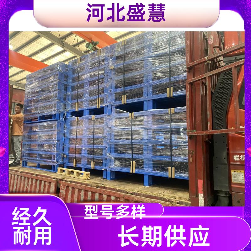 河北盛慧 仓储钢托盘 方便拆卸 可定制任意规格尺寸