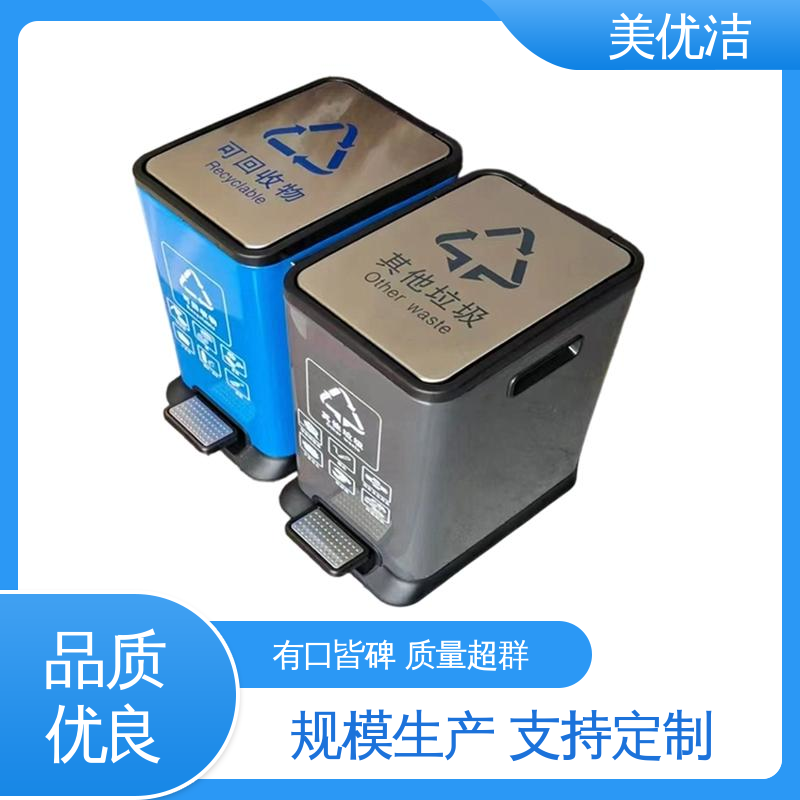 美优洁 工地工业 重压不易凹陷 四分类垃圾桶 抗紫外线老化