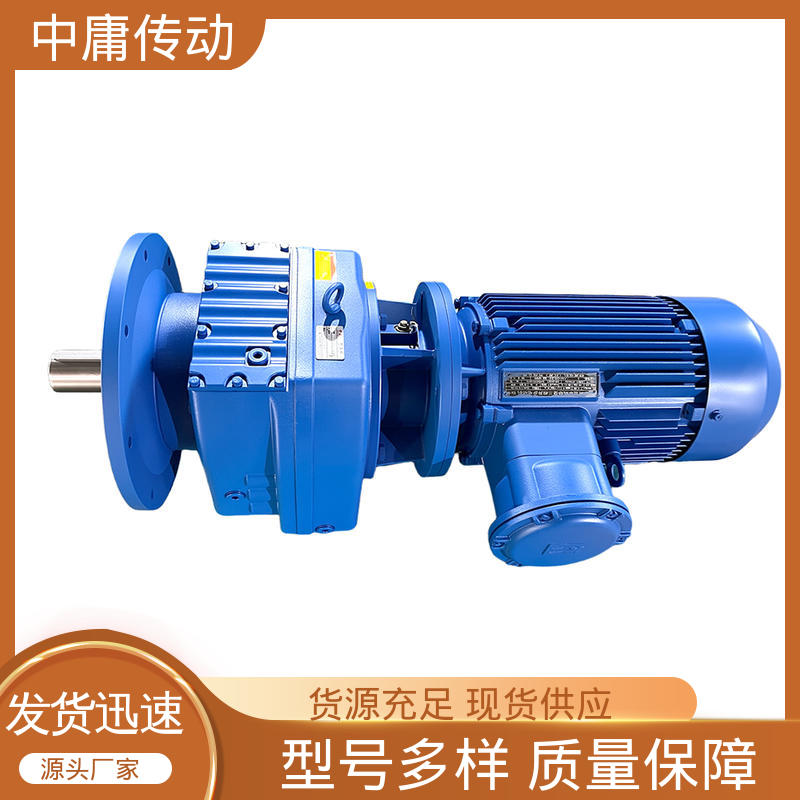 中庸传动 齿轮减速机 使用寿命长 可承受较大的径向荷载