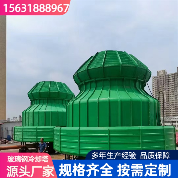 玻璃钢闭式冷却塔 50T 化工厂换热系统降温 源头厂家 叁陆伍