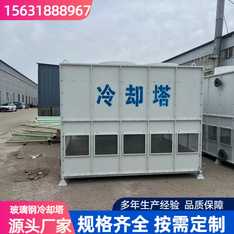 玻璃钢闭式冷却塔 50T 化工厂换热系统降温 源头厂家 叁陆伍