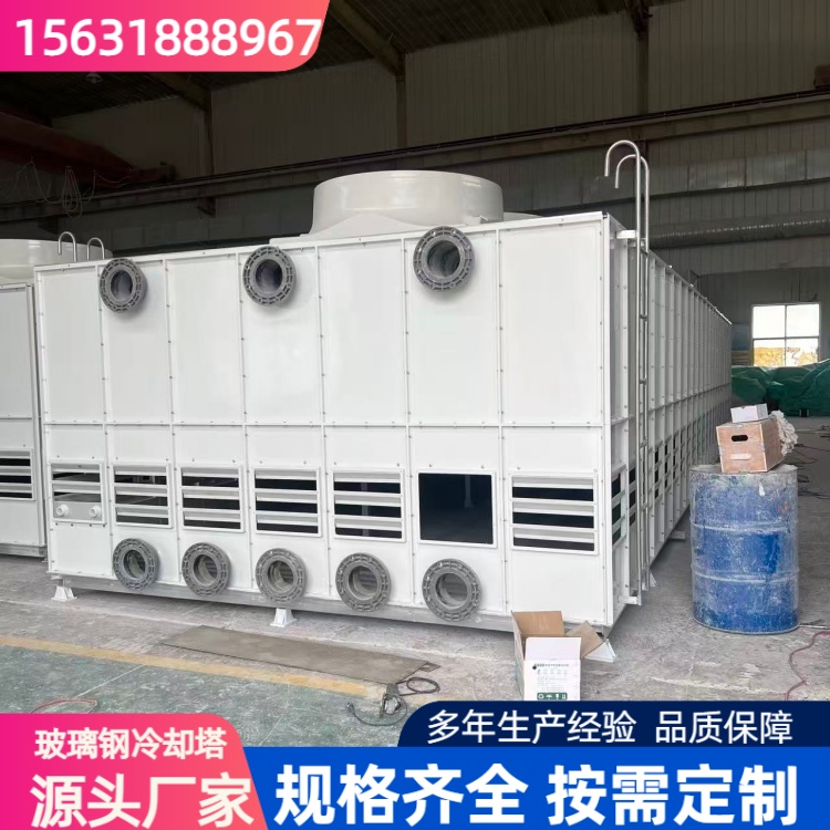 玻璃钢闭式冷却塔 50T 化工厂换热系统降温 源头厂家 叁陆伍