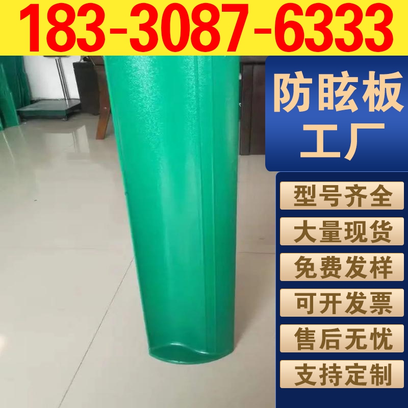 图6