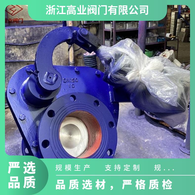 高业质保一年 摆动耐磨陶瓷出料阀 型号BZ644TC 铸钢不锈钢