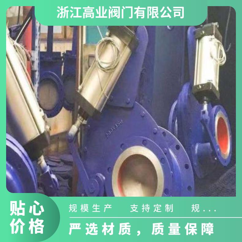 高业质保一年 摆动耐磨陶瓷出料阀 型号BZ644TC 铸钢不锈钢