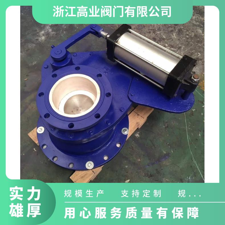 高业质保一年 摆动耐磨陶瓷出料阀 型号BZ644TC 铸钢不锈钢