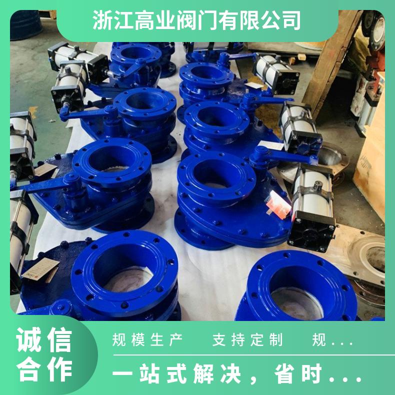 高业质保一年 摆动耐磨陶瓷出料阀 型号BZ644TC 铸钢不锈钢