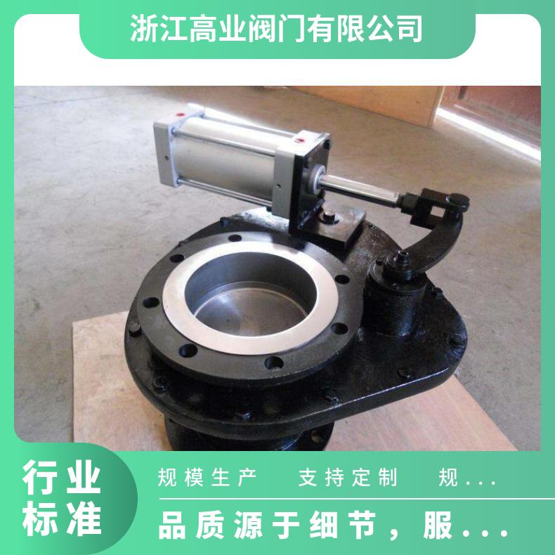 高业质保一年 摆动耐磨陶瓷出料阀 型号BZ644TC 铸钢不锈钢