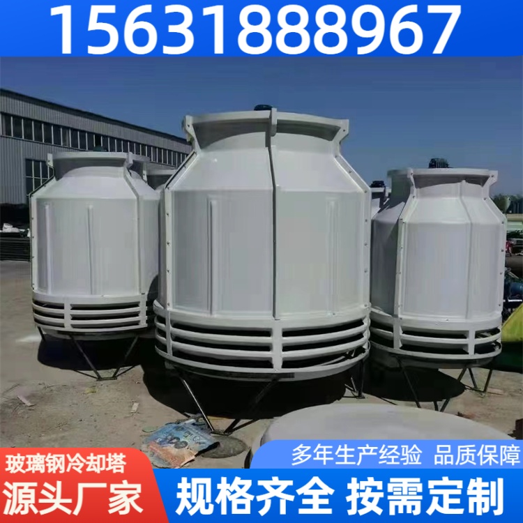 玻璃钢闭式冷却塔 50T 化工厂换热系统降温 源头厂家 叁陆伍