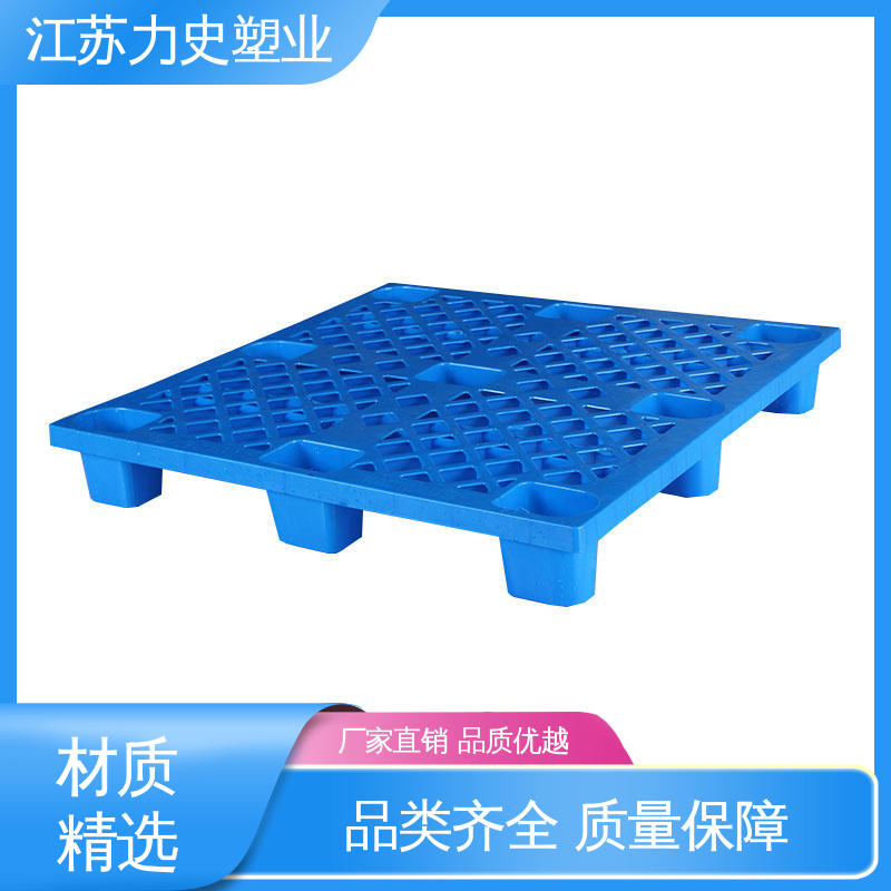 力史塑业 1210 网格九脚 塑料托盘工厂 叉车卡板地牛铲板