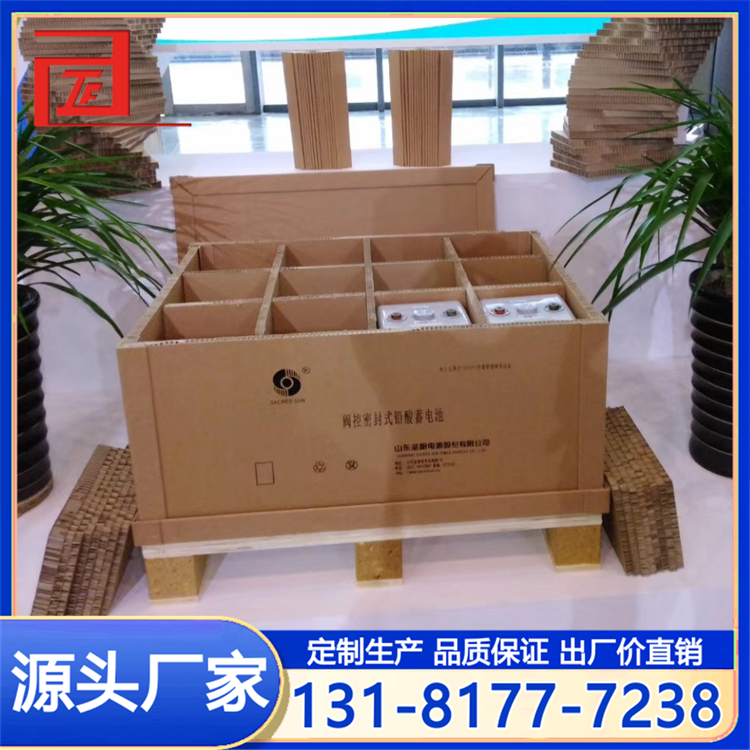泰沣包装 定制 重型瓦楞纸箱 特硬防撞 工厂直营