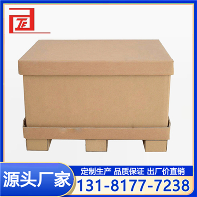 泰沣包装 定制 重型瓦楞纸箱 特硬防撞 工厂直营