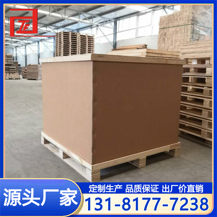 泰沣包装 定制 重型瓦楞纸箱 特硬防撞 工厂直营