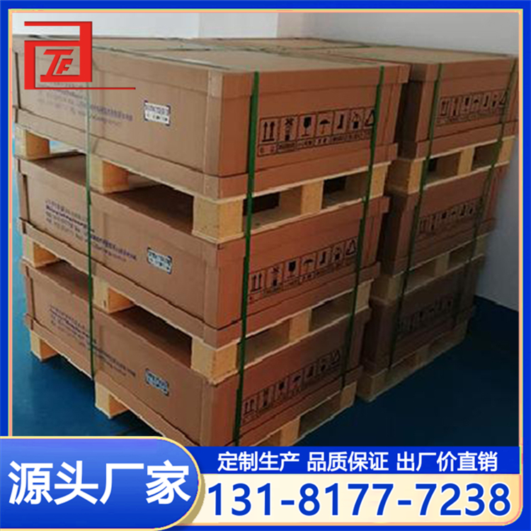泰沣包装 定制 重型瓦楞纸箱 特硬防撞 工厂直营