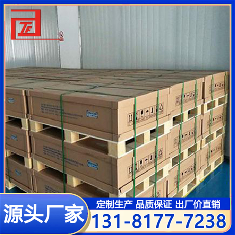 泰沣包装 定制 重型瓦楞纸箱 特硬防撞 工厂直营