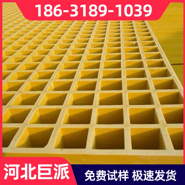 玻璃钢格栅板 50*50mm 加厚 地沟格栅盖板 不易破裂 巨派