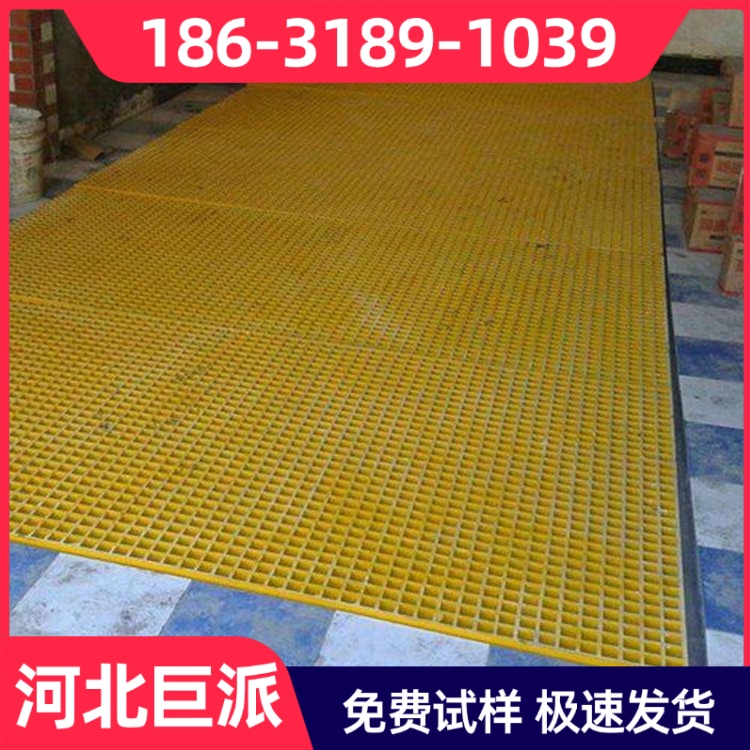 玻璃钢格栅板 50*50mm 加厚 地沟格栅盖板 不易破裂 巨派