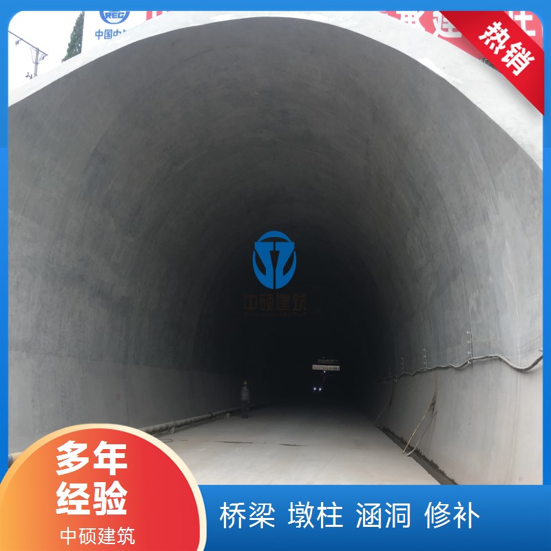 中硕建筑工程 清水混凝土修补 降低界面应力 缓解新旧材料结合处开裂