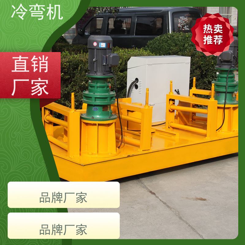 角钢卷圆机 工字钢涵洞拱架支护中隧 多功能折弯机