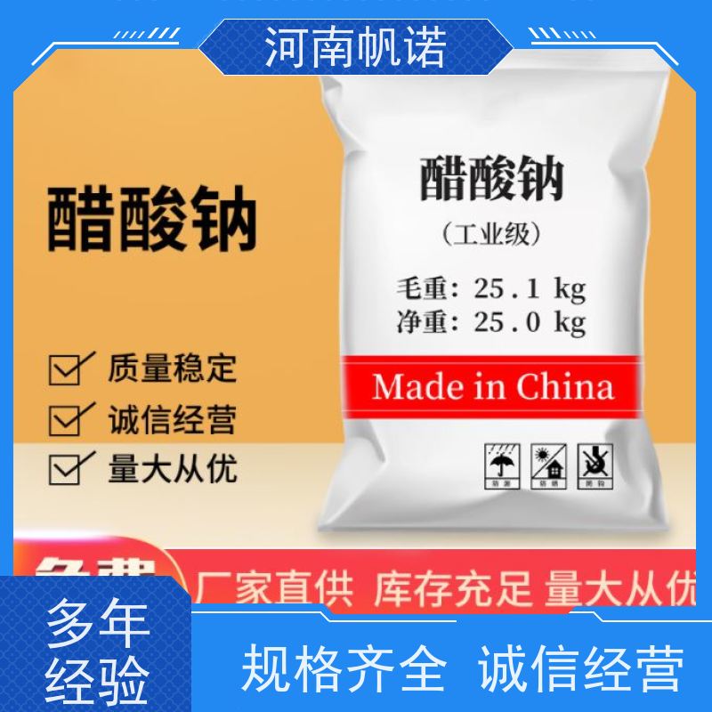 图6