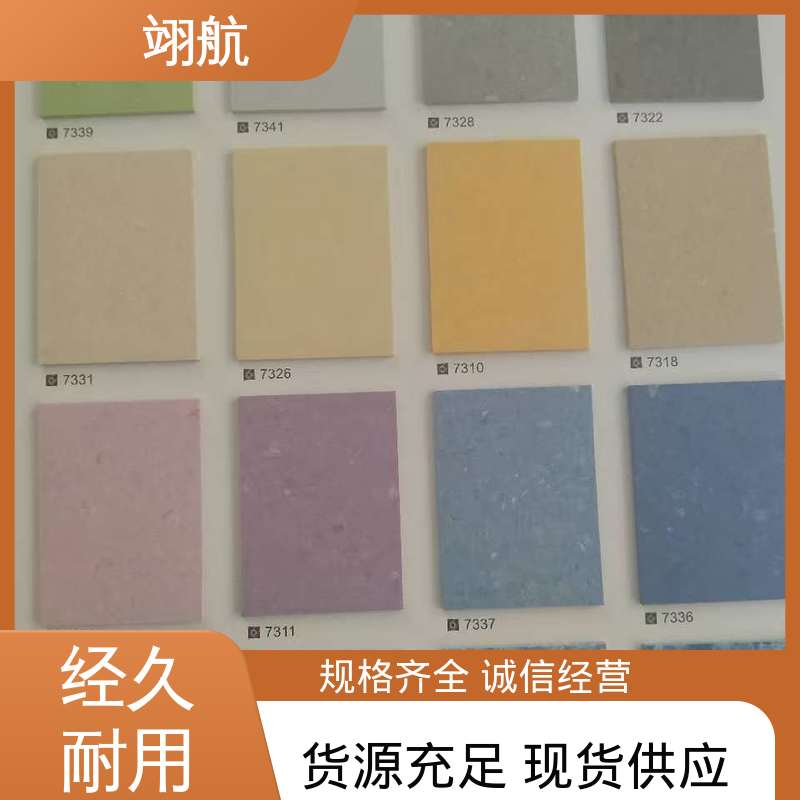 Yihang PVC Seamless Plastic Flooring, soft texture, high elasticity cushioning, direct from the manufacturer