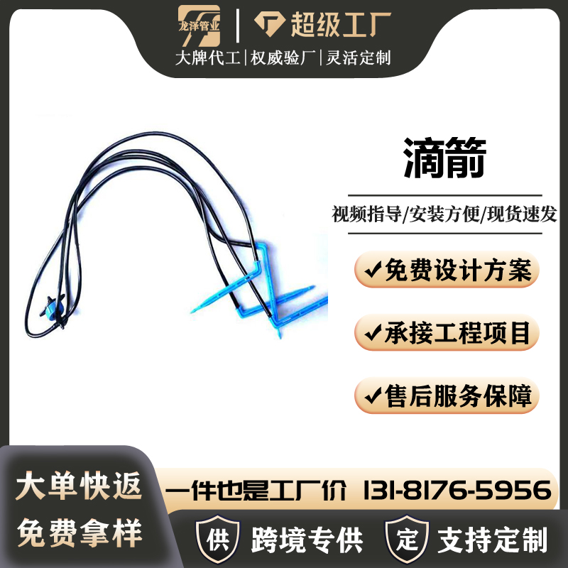 图8