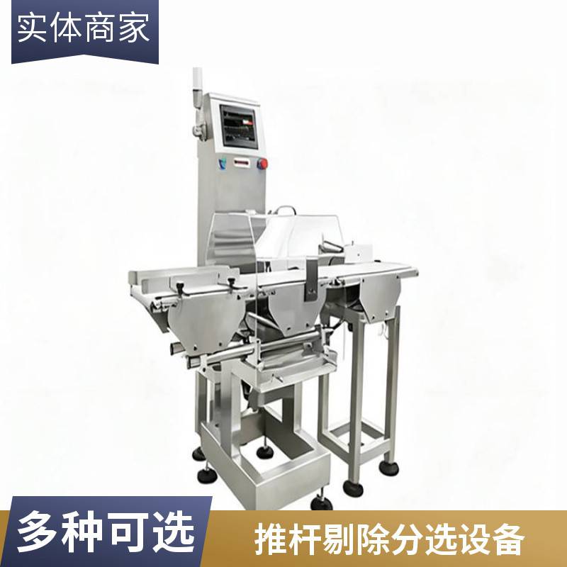 榴莲肉包装重量自动检重秤 流水线动态喷码视觉检测设备