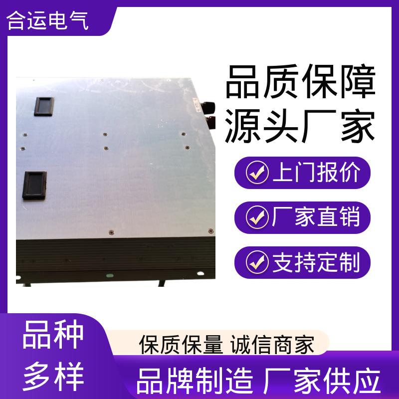 合运电气 过压防护可靠 稳压DCDC电源模块 高精度稳压稳频 节能高效