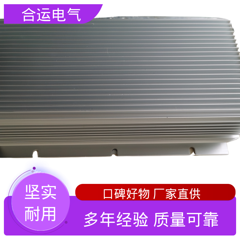 合运电气 过压防护可靠 稳压DCDC电源模块 高精度稳压稳频 节能高效