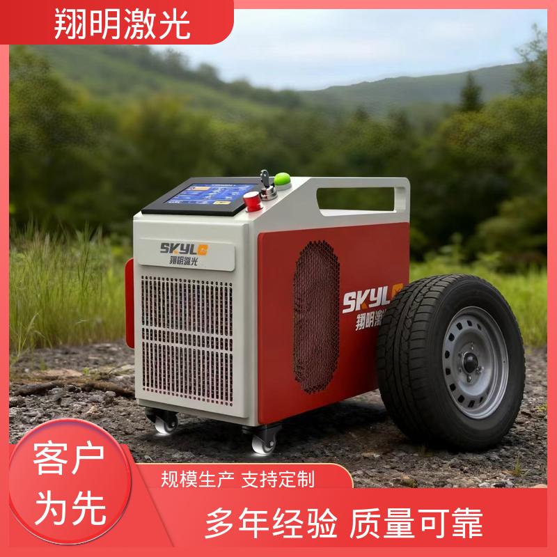翔明激光 100w/200w/300w 脉冲激光清洗机 红外指示对焦 适用面广