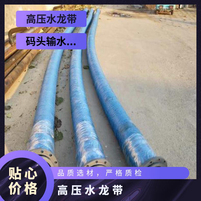 昊明 矿山输水耐压水带 快速接头防缠绕轻便DN150软管