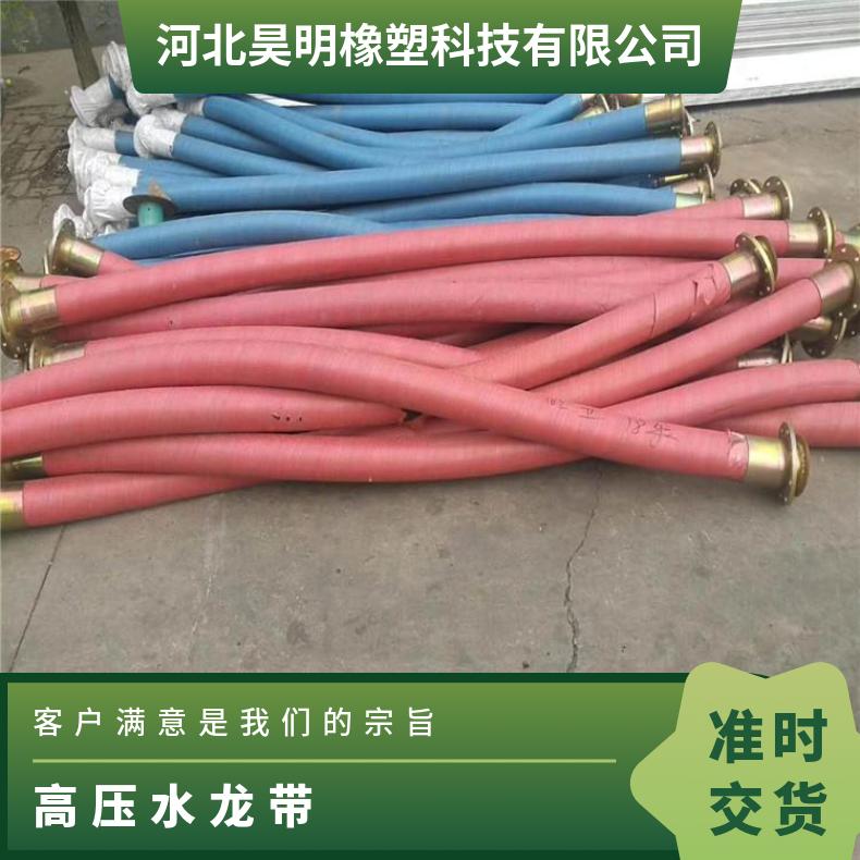 昊明 矿山输水耐压水带 快速接头防缠绕轻便DN150软管