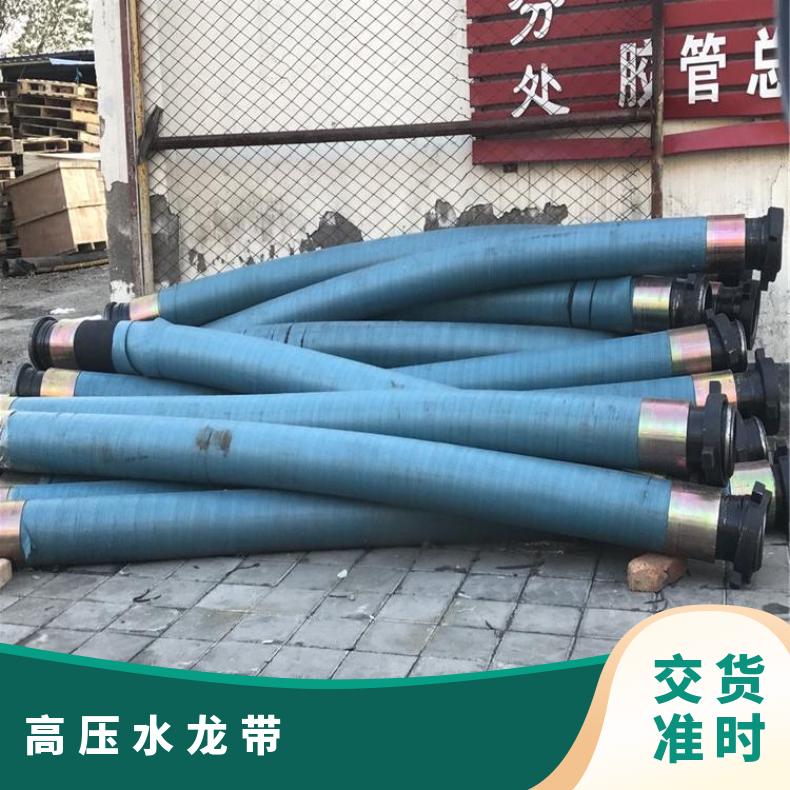 昊明 矿山输水耐压水带 快速接头防缠绕轻便DN150软管