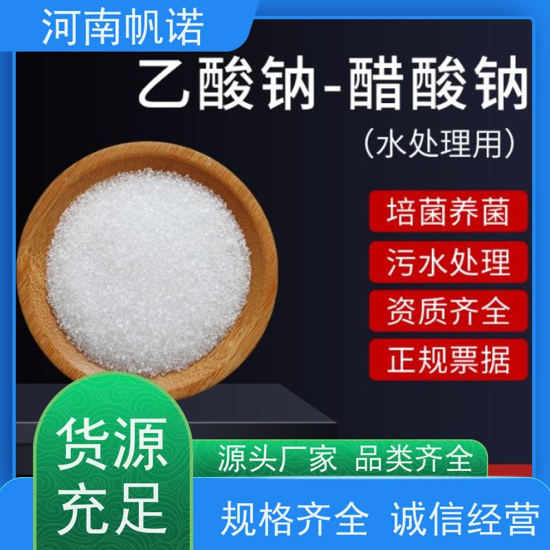 图6