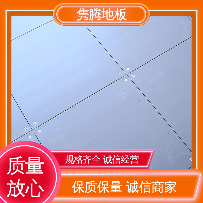 图6