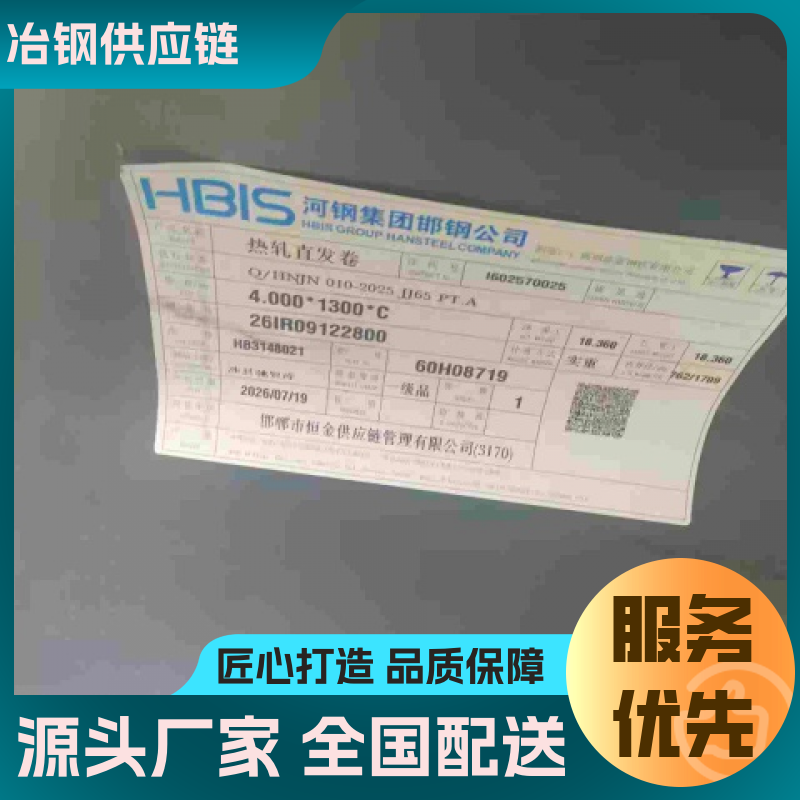 图6