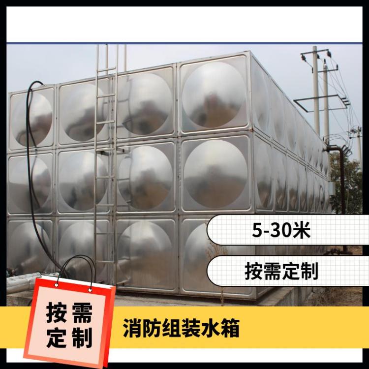 半地埋式水箱定制 箱泵一体化设备 上门安装 宏康伟业