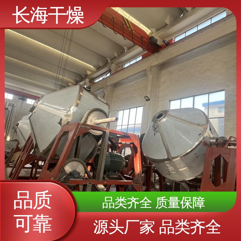 双锥回转真空干燥机 维护省心 浆状高糊状粉状物料 洁净内腔 厂家定制