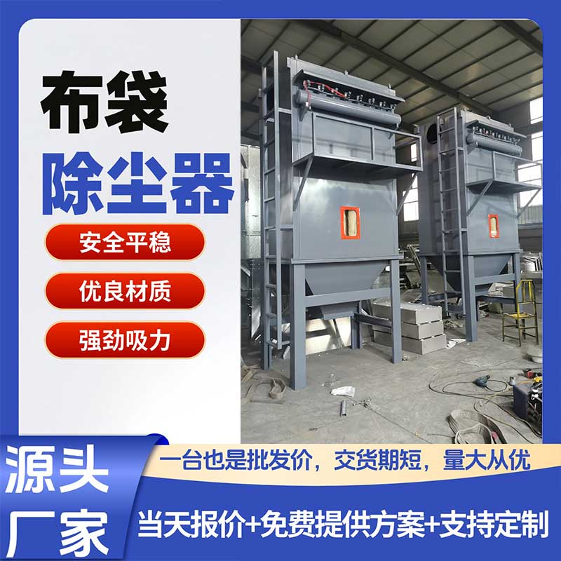 脉冲除尘器 库顶布袋除尘设备 水泥仓顶收尘器 规格齐全