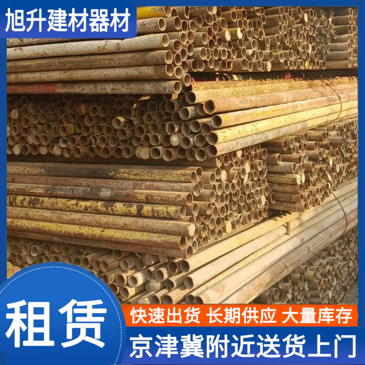 沧 州本地方管租赁施工建材租用服务房建改造项目物资供应对接