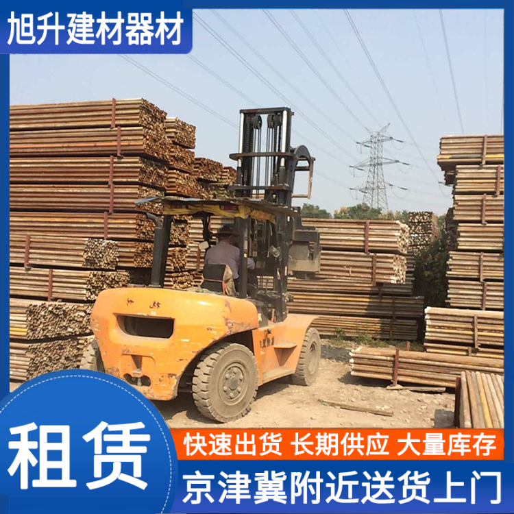沧 州本地方管租赁施工建材租用服务房建改造项目物资供应对接