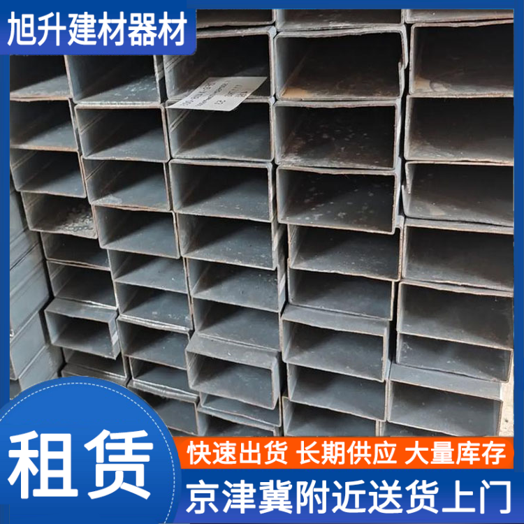 沧 州本地方管租赁施工建材租用服务房建改造项目物资供应对接