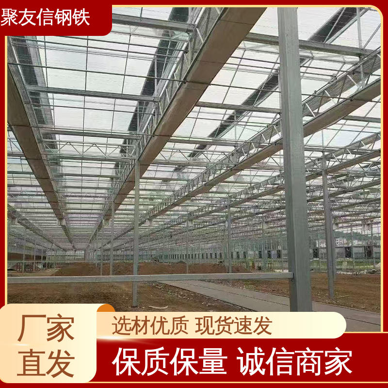 聚友信钢铁 抗雪性能较好 农业大棚管 团队施工有保障