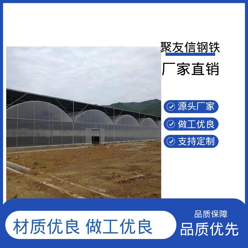 聚友信钢铁 抗雪性能较好 农业大棚管 团队施工有保障