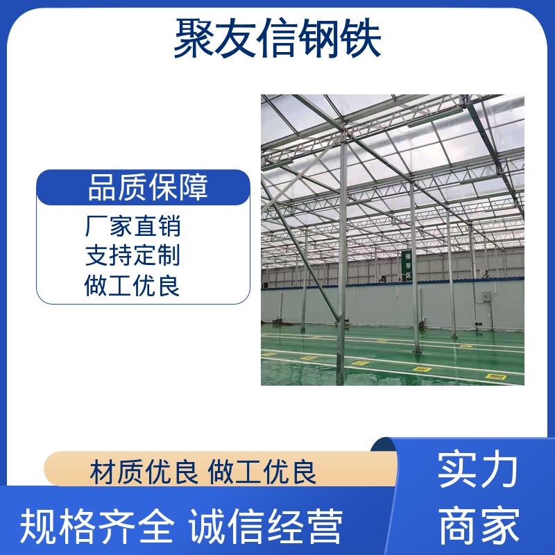 聚友信钢铁 抗雪性能较好 农业大棚管 团队施工有保障