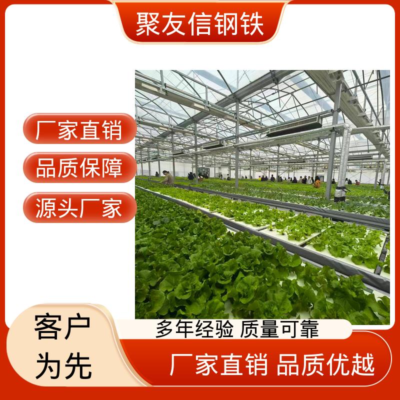 聚友信钢铁 抗雪性能较好 农业大棚管 团队施工有保障