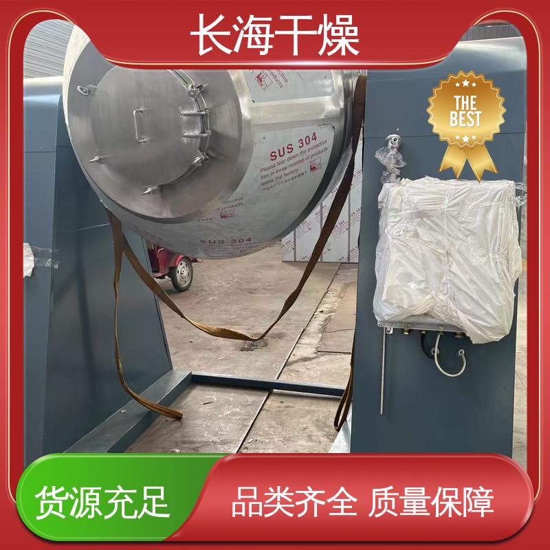 双锥回转真空干燥机 维护省心 浆状高糊状粉状物料 洁净内腔 厂家定制