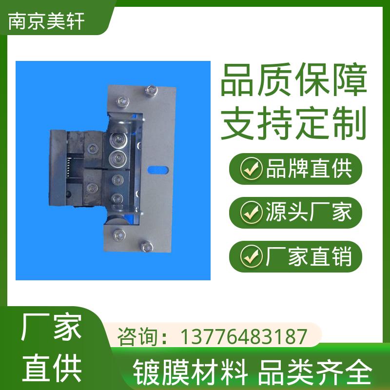 [美轩光电] 二氧化锆 高纯铜 光学镀膜材料配件 可定制
